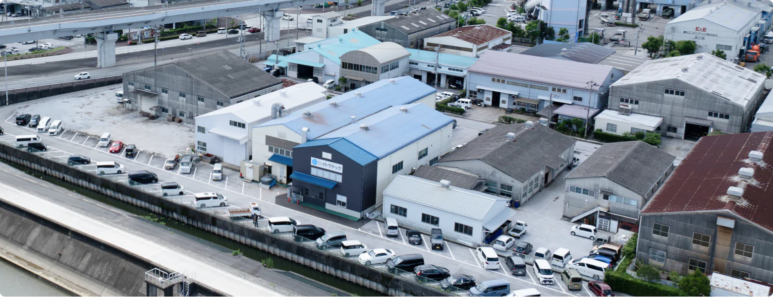 株式会社イトウテック